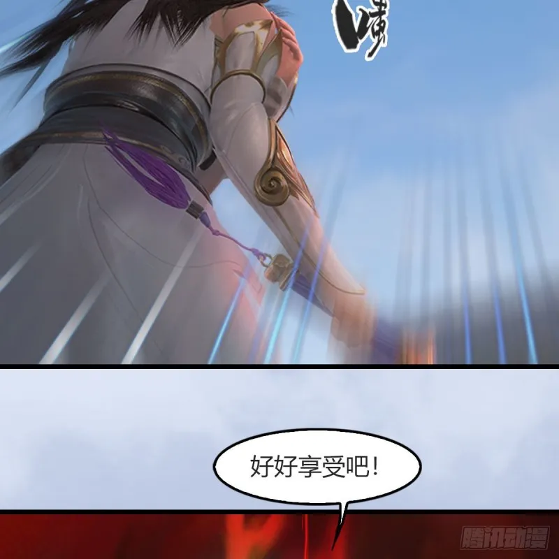 第457话：惊蛰晓晓VS五官王 第6页