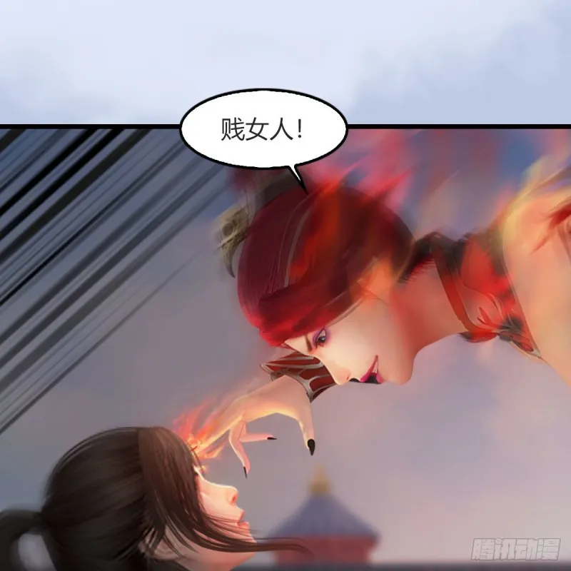 第457话：惊蛰晓晓VS五官王 第8页