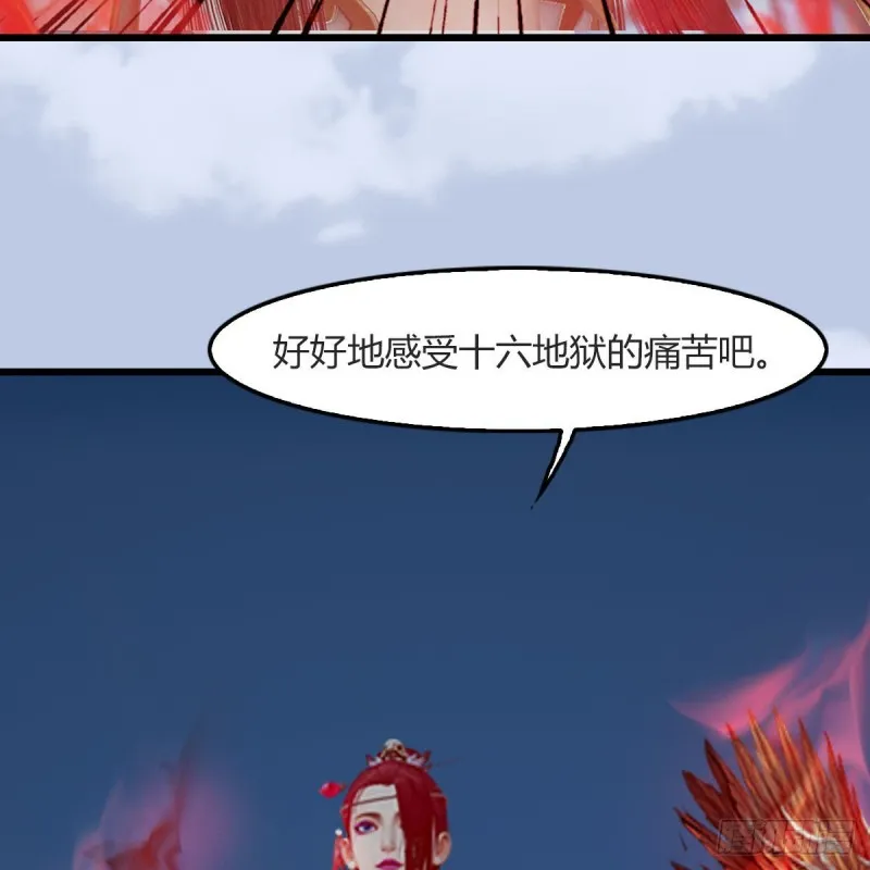 第457话：惊蛰晓晓VS五官王 第20页