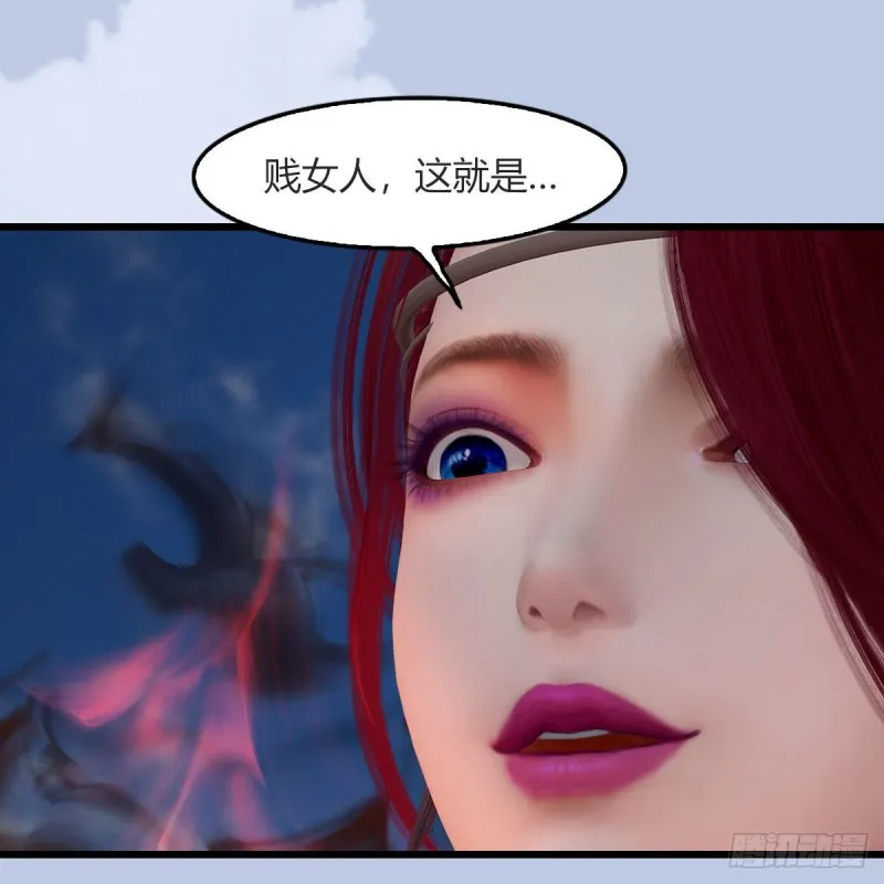 第457话：惊蛰晓晓VS五官王 第26页