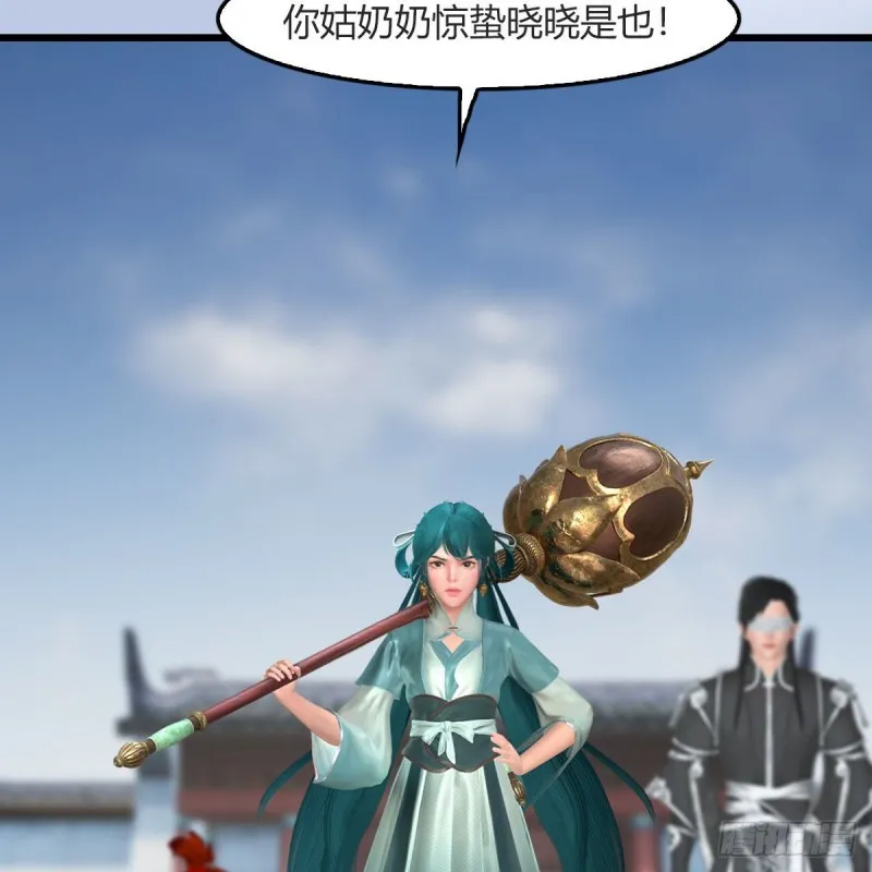 第457话：惊蛰晓晓VS五官王 第35页