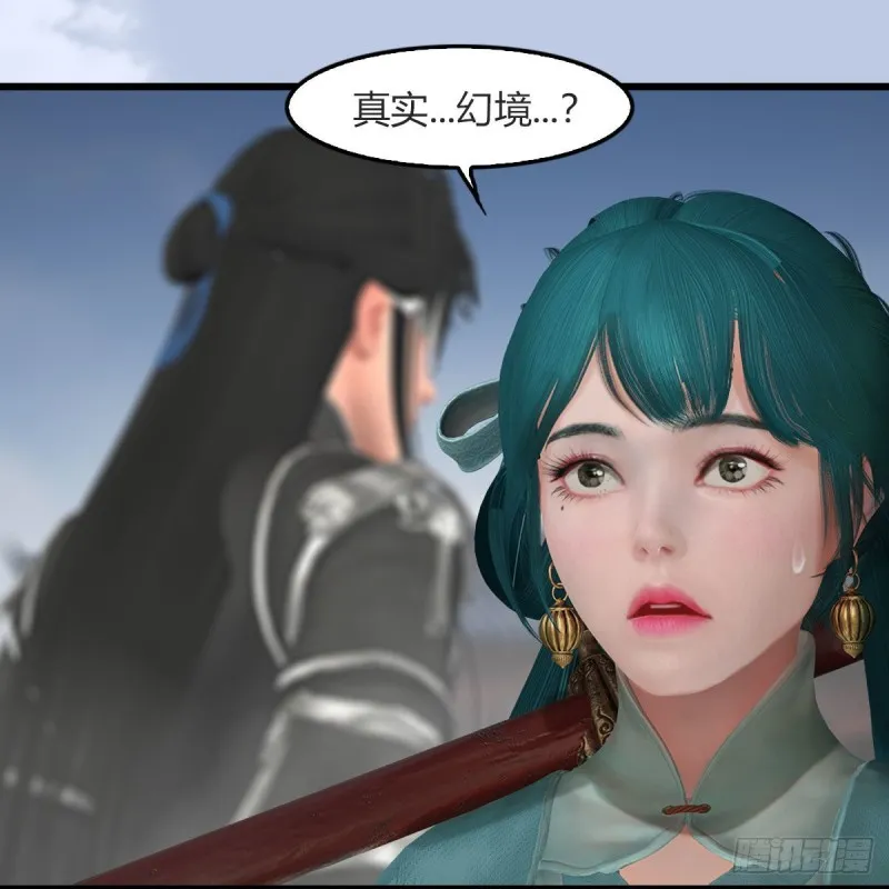 第457话：惊蛰晓晓VS五官王 第42页