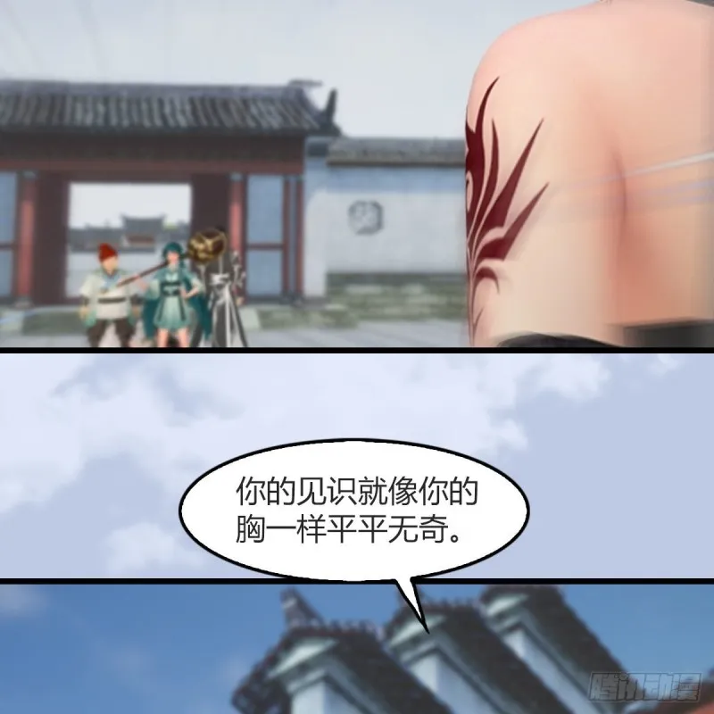 第457话：惊蛰晓晓VS五官王 第44页