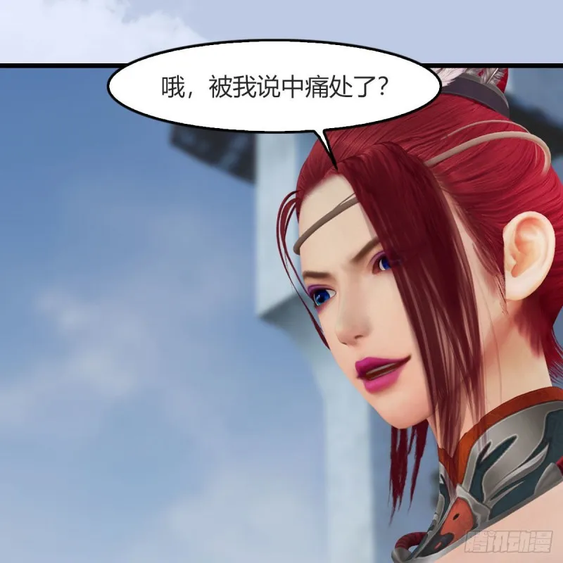 第457话：惊蛰晓晓VS五官王 第51页