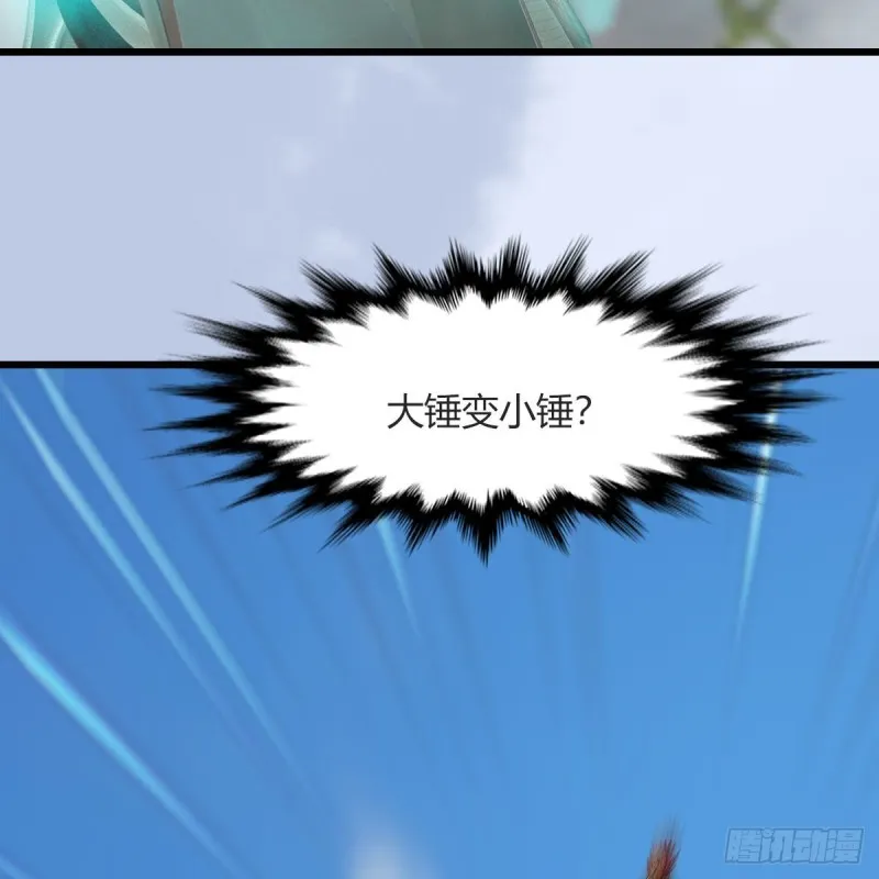 第457话：惊蛰晓晓VS五官王 第63页