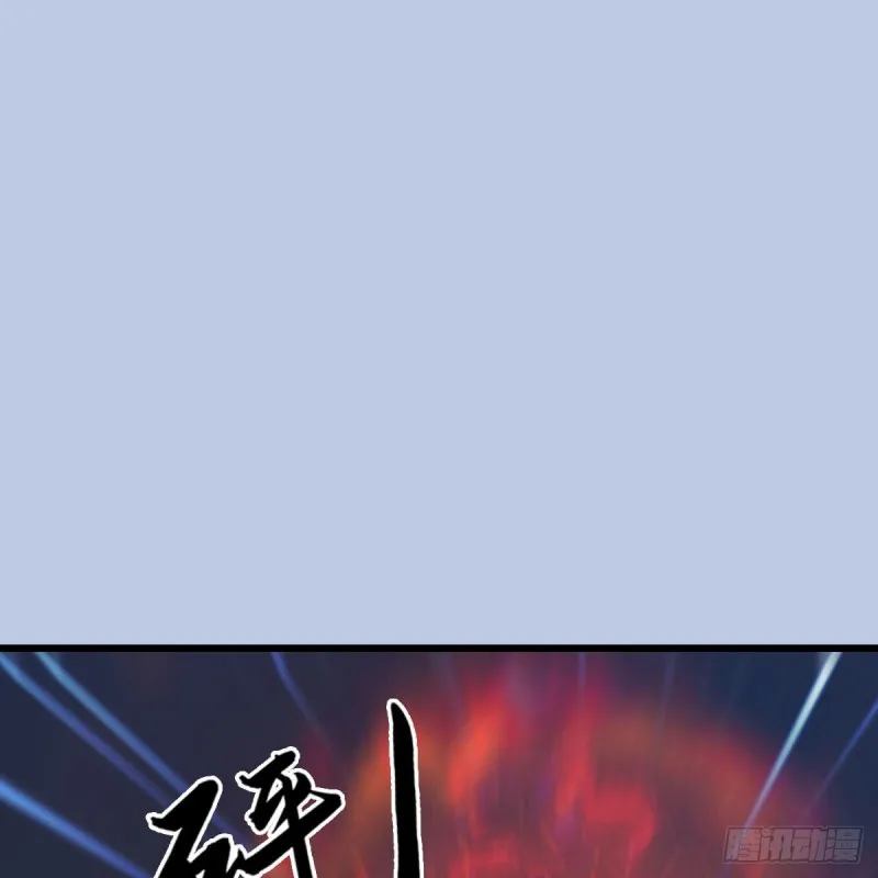 第458话：白堇突破 第2页