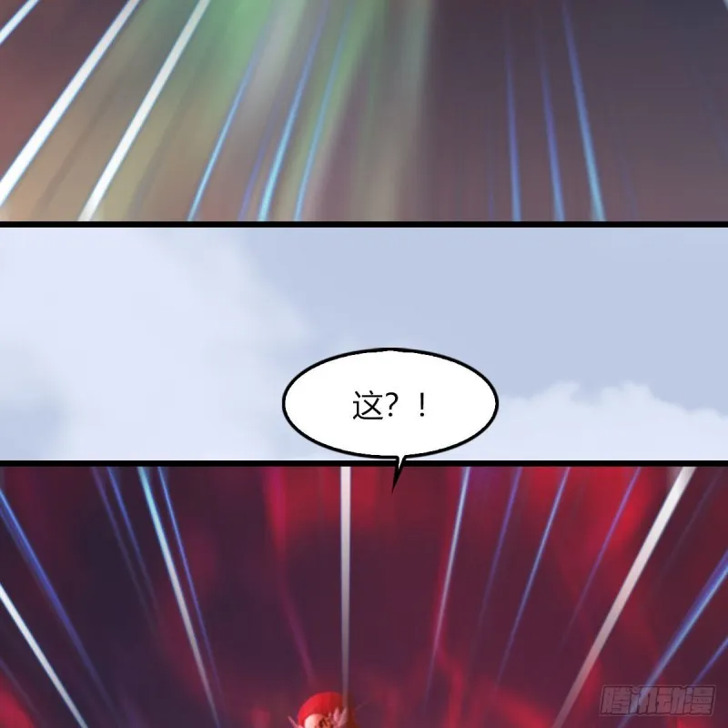 第458话：白堇突破 第4页