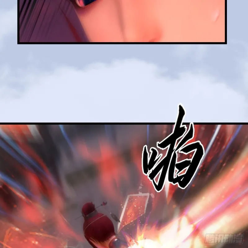第458话：白堇突破 第8页