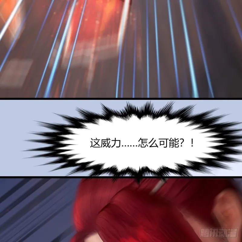 第458话：白堇突破 第10页