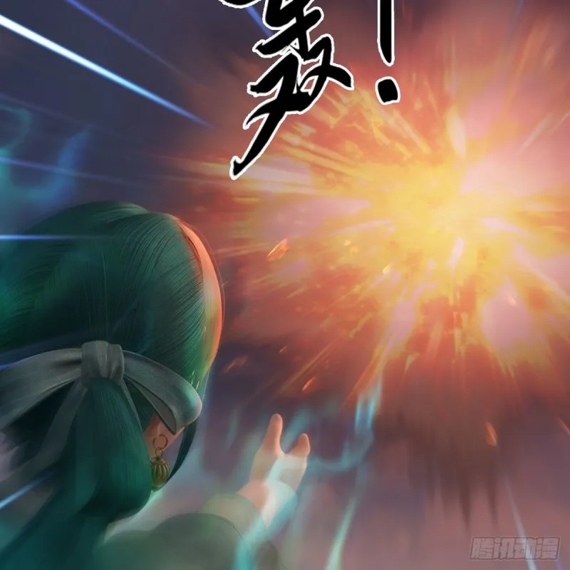 第458话：白堇突破 第12页