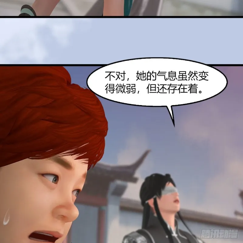 第458话：白堇突破 第19页
