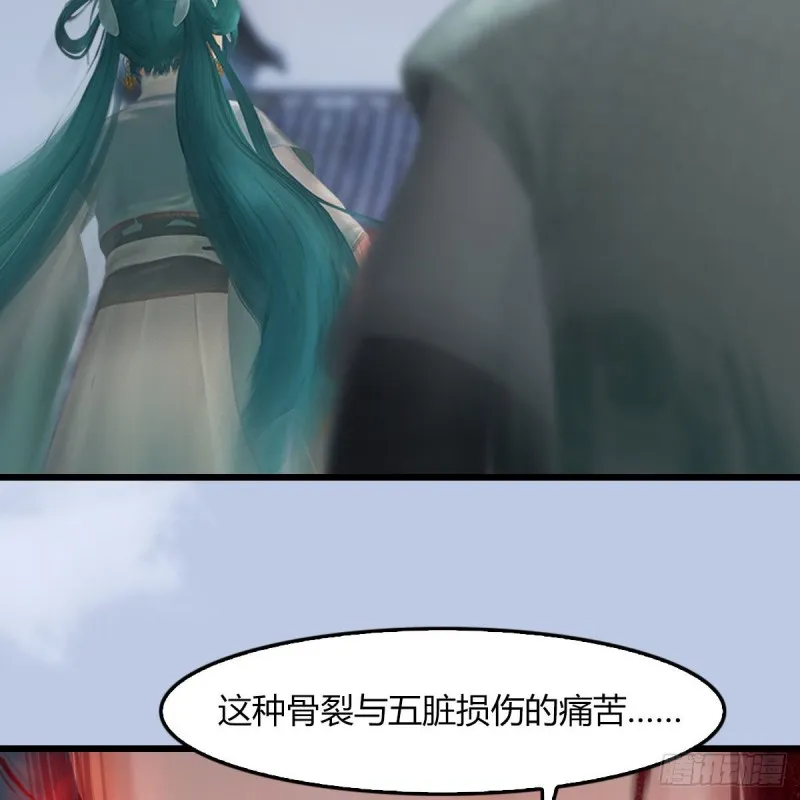 第458话：白堇突破 第22页
