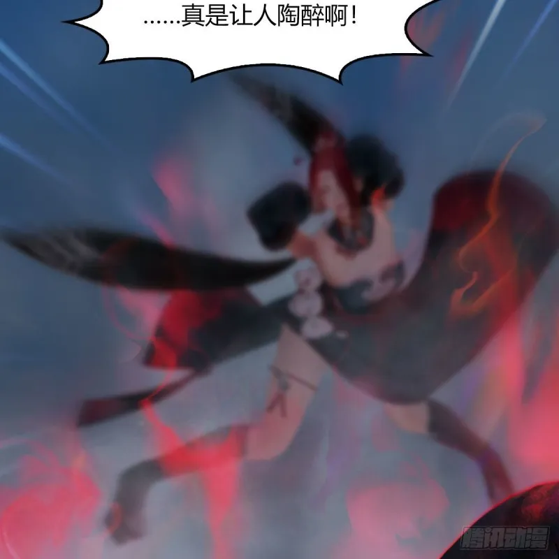 第458话：白堇突破 第24页