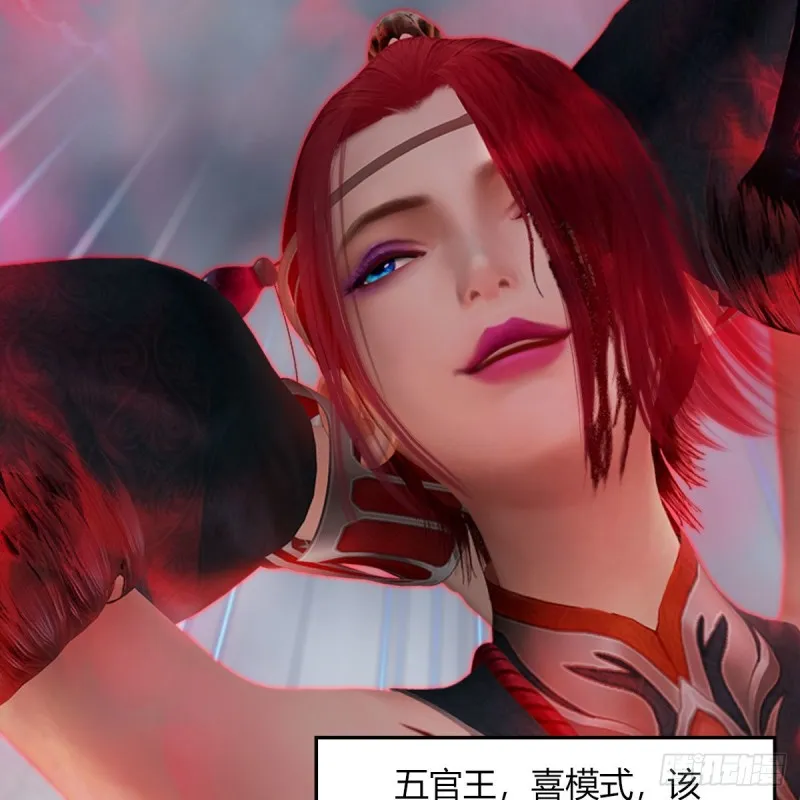 第458话：白堇突破 第25页