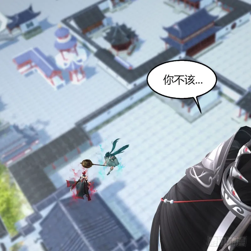 第458话：白堇突破 第43页
