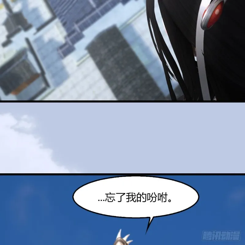 第458话：白堇突破 第44页