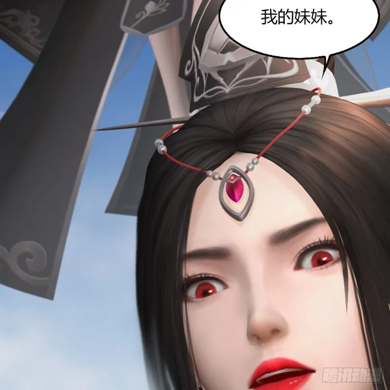 第458话：白堇突破 第46页