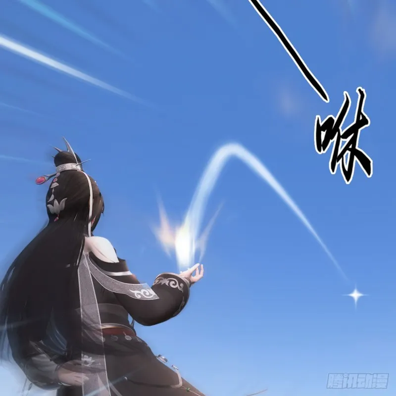 第458话：白堇突破 第54页
