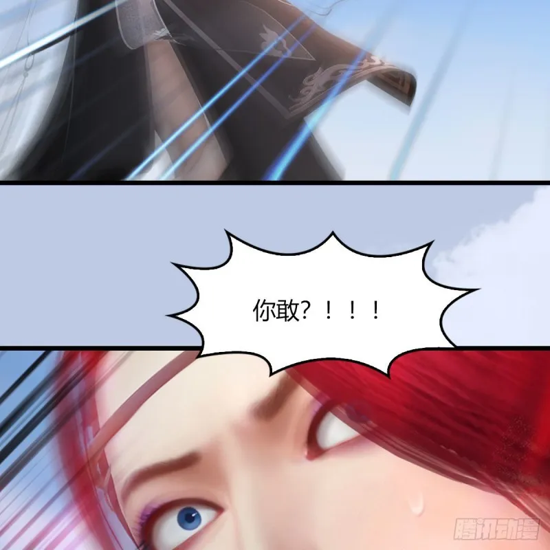 第458话：白堇突破 第55页