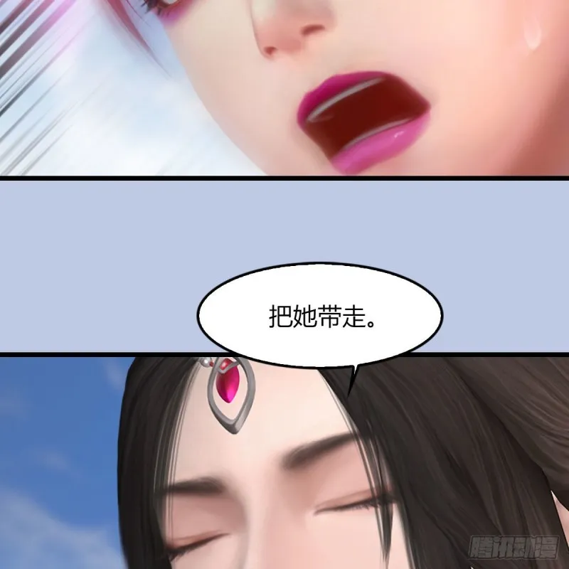 第458话：白堇突破 第56页