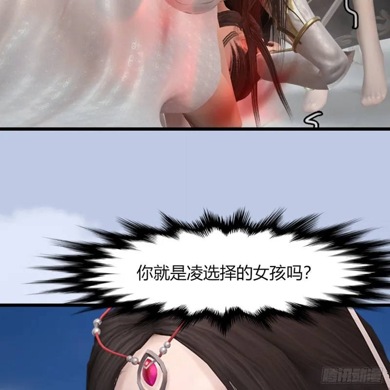 第458话：白堇突破 第65页