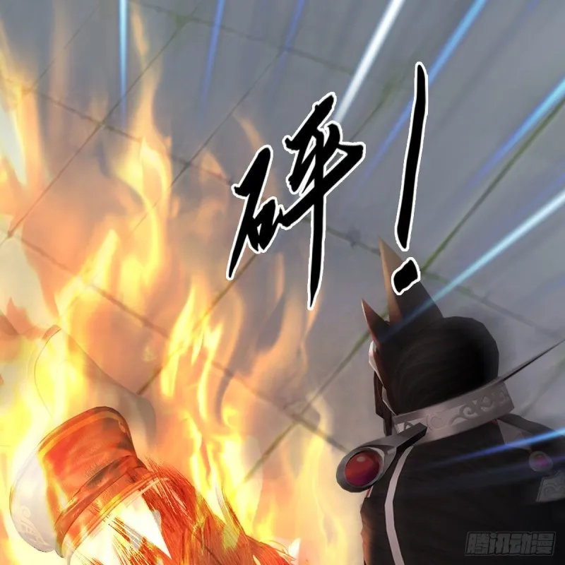 第458话：白堇突破 第67页