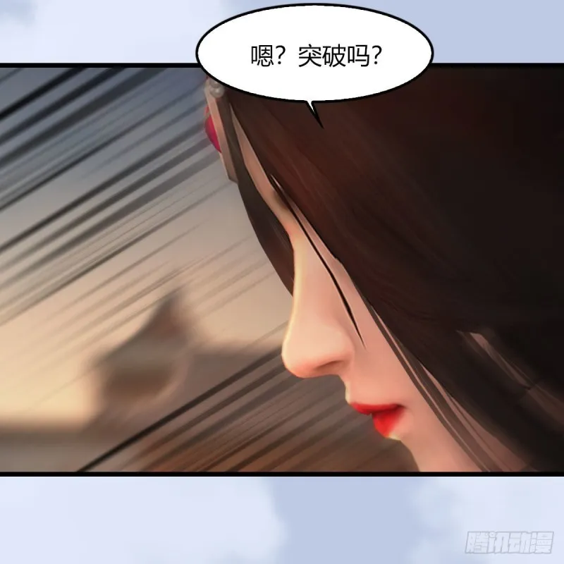 第458话：白堇突破 第69页