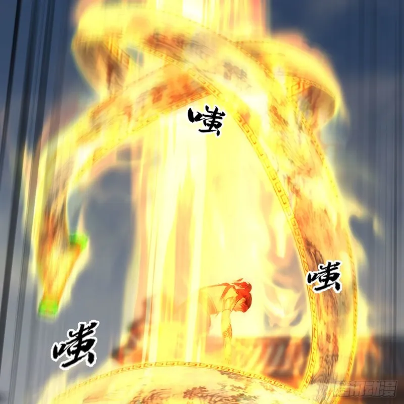 第459话：正义背刺了解下 第3页