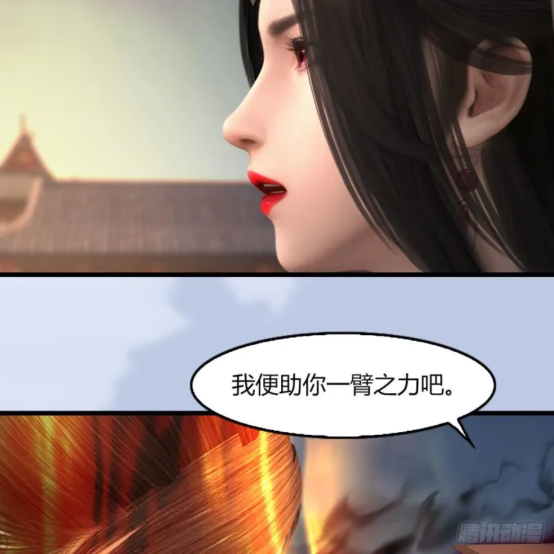 第459话：正义背刺了解下 第5页