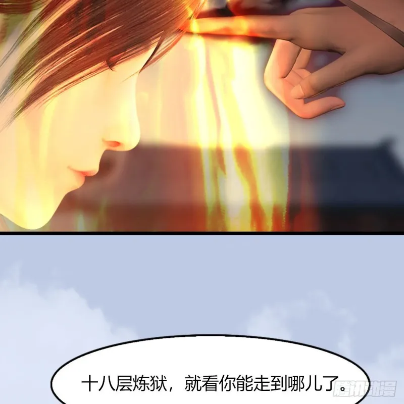 第459话：正义背刺了解下 第6页