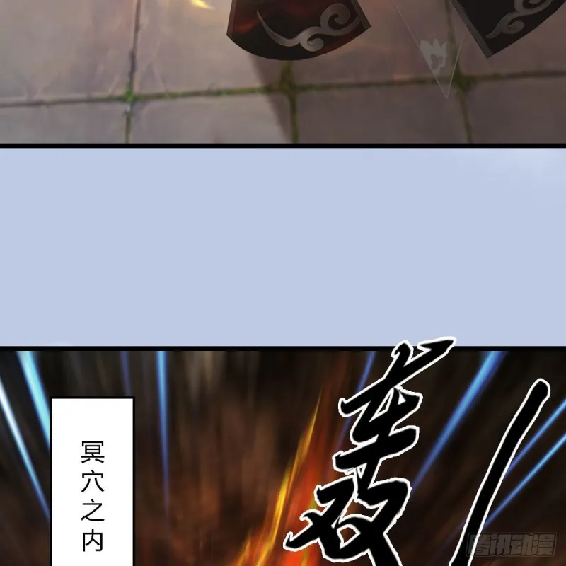 第459话：正义背刺了解下 第9页