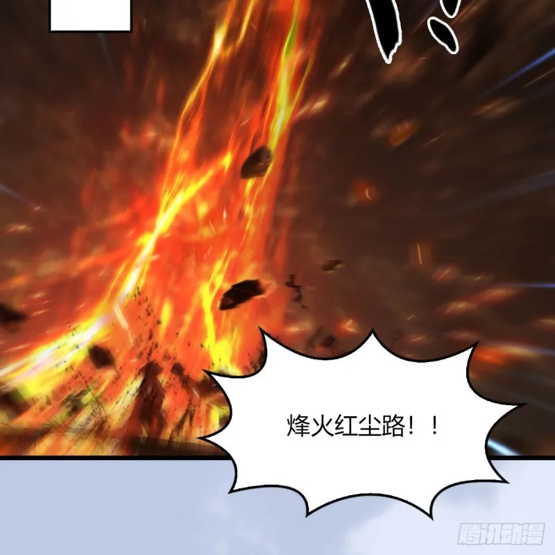 第459话：正义背刺了解下 第10页