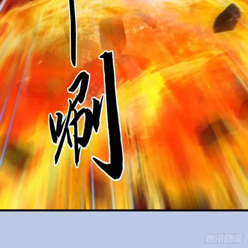 第459话：正义背刺了解下 第12页