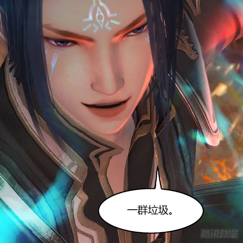 第459话：正义背刺了解下 第16页