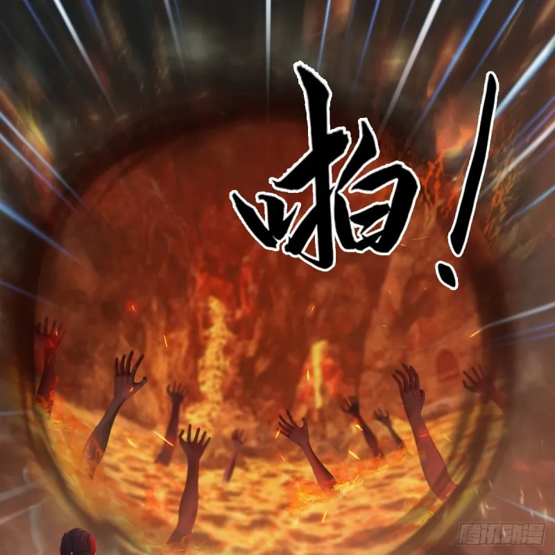 第459话：正义背刺了解下 第22页