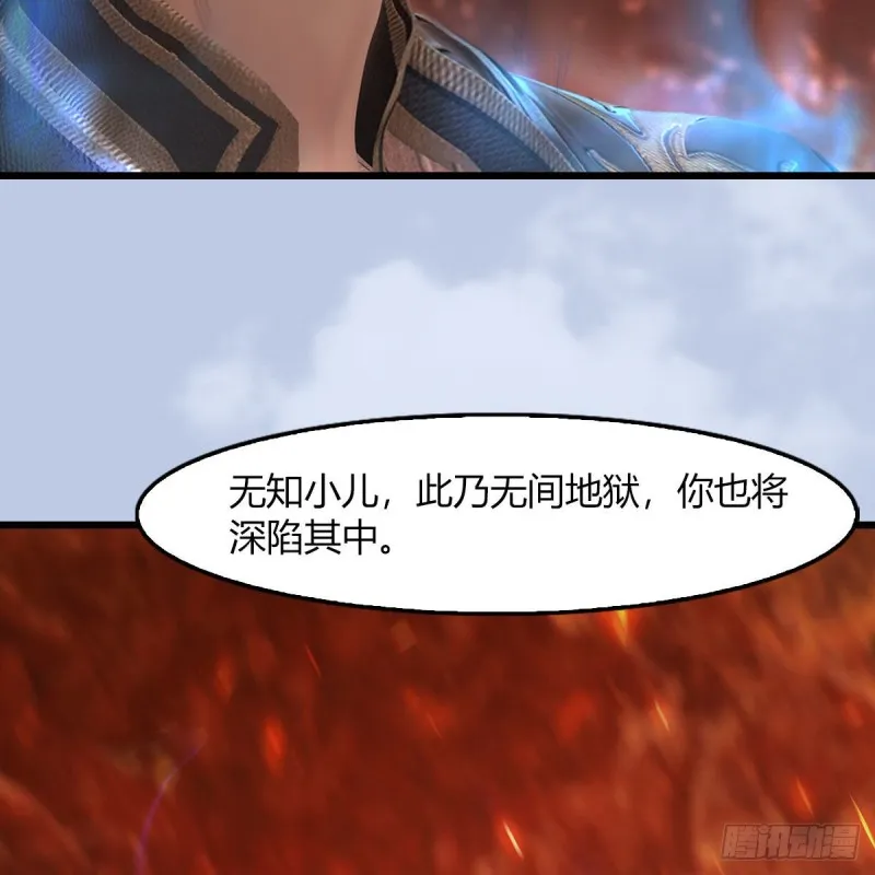 第459话：正义背刺了解下 第25页