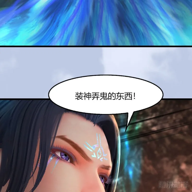 第459话：正义背刺了解下 第28页