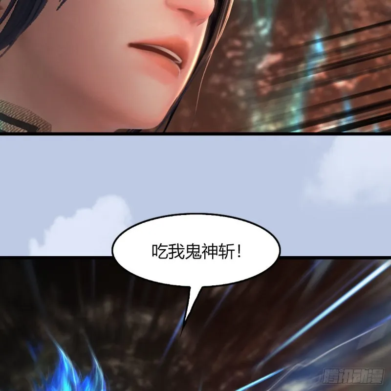 第459话：正义背刺了解下 第29页