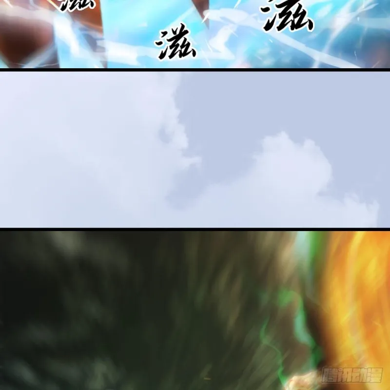 第459话：正义背刺了解下 第35页
