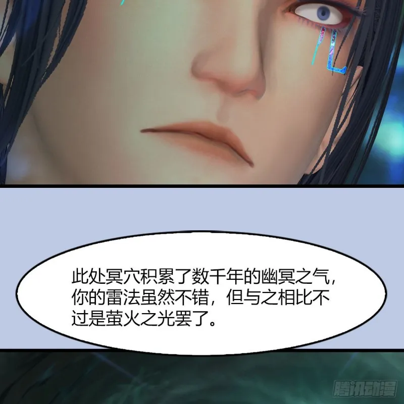 第459话：正义背刺了解下 第38页