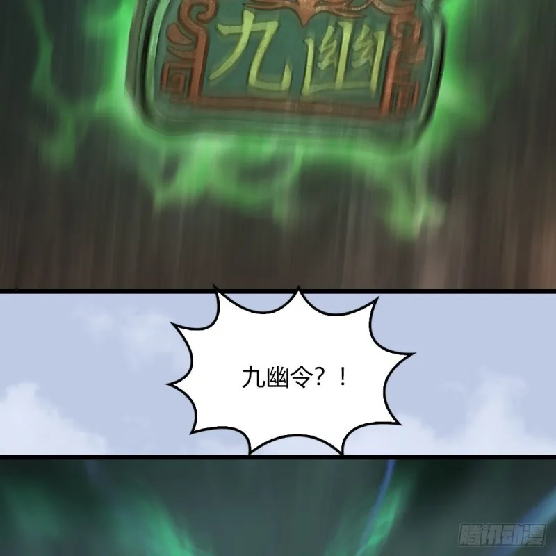 第459话：正义背刺了解下 第46页