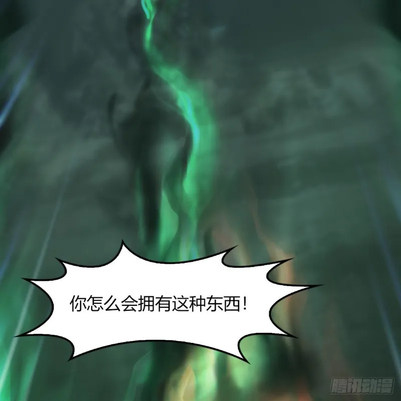 第459话：正义背刺了解下 第48页