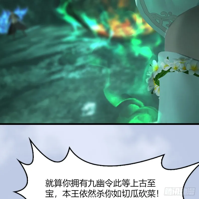 第459话：正义背刺了解下 第54页
