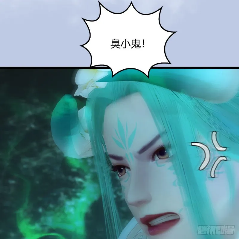 第459话：正义背刺了解下 第58页