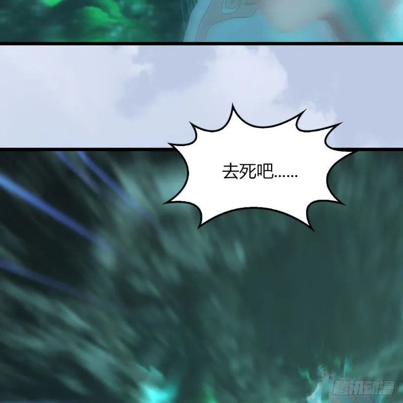 第459话：正义背刺了解下 第59页