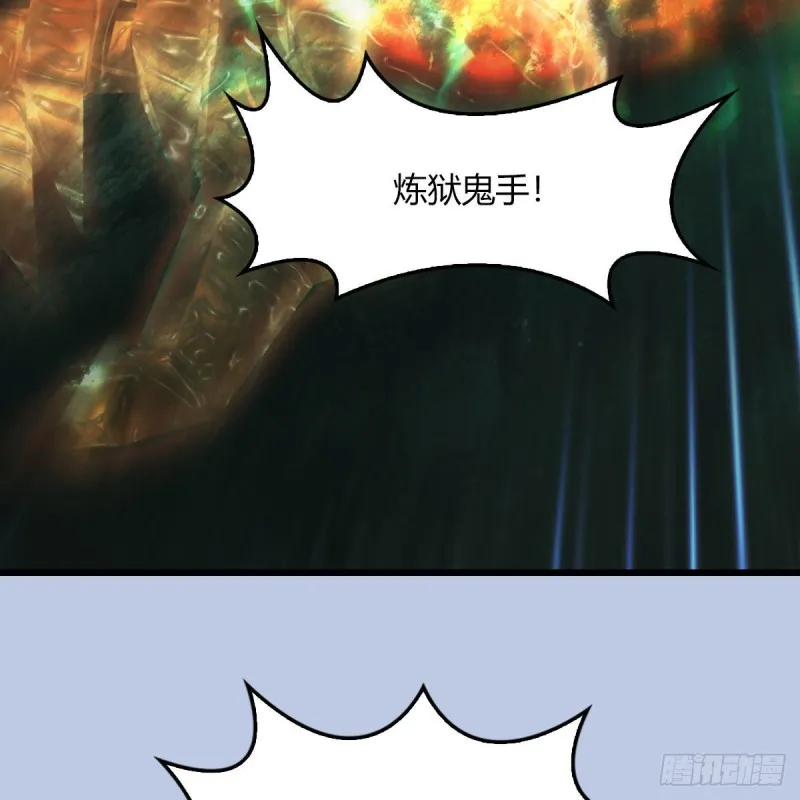 第459话：正义背刺了解下 第61页