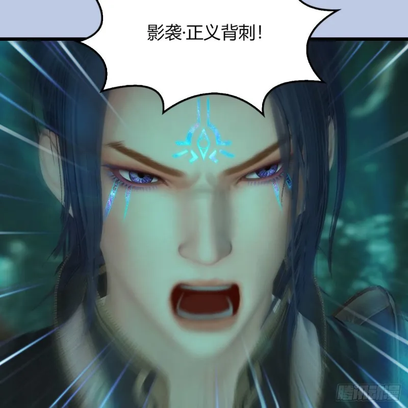 第459话：正义背刺了解下 第62页