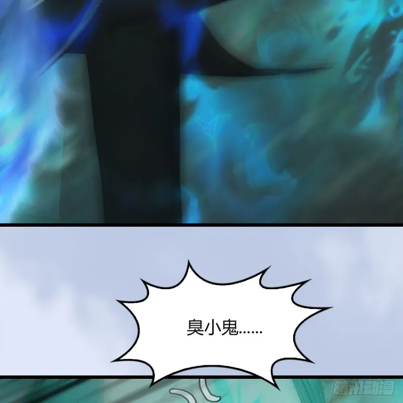 第459话：正义背刺了解下 第65页