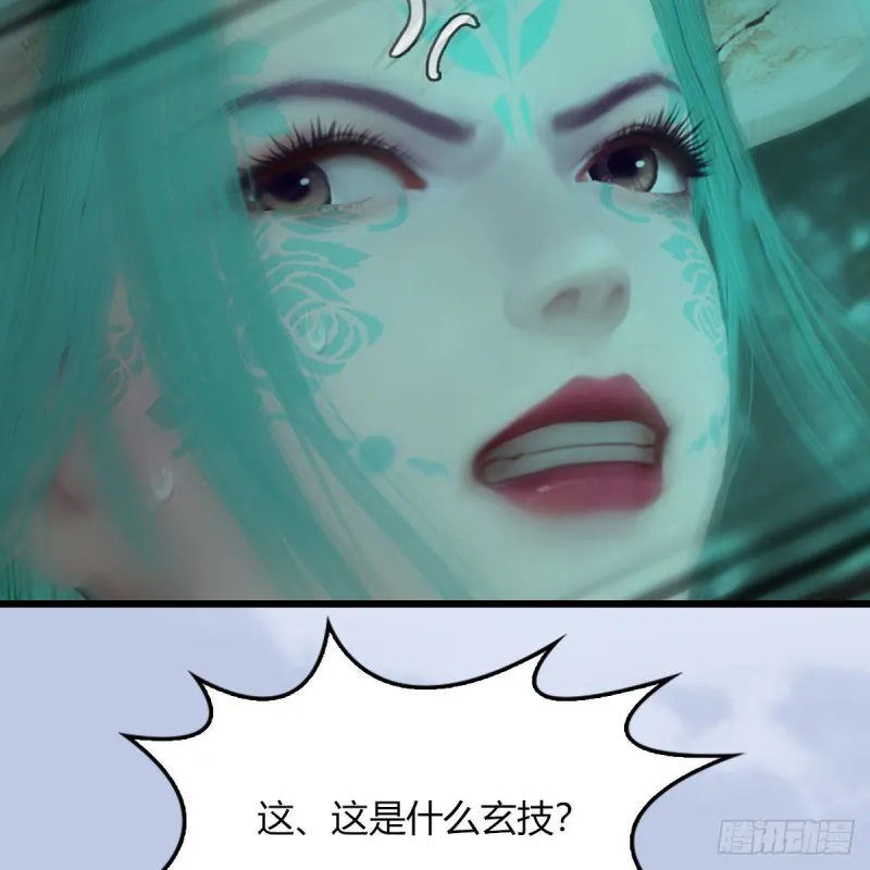 第459话：正义背刺了解下 第66页