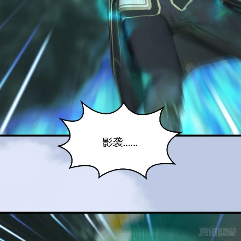 第459话：正义背刺了解下 第71页